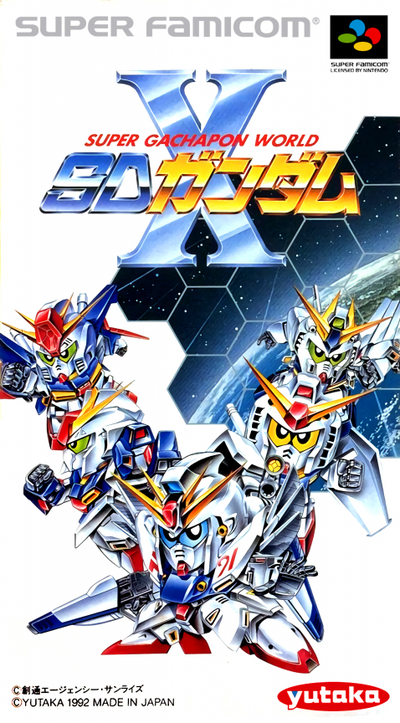 Super Gachapon World : SD Gundam X