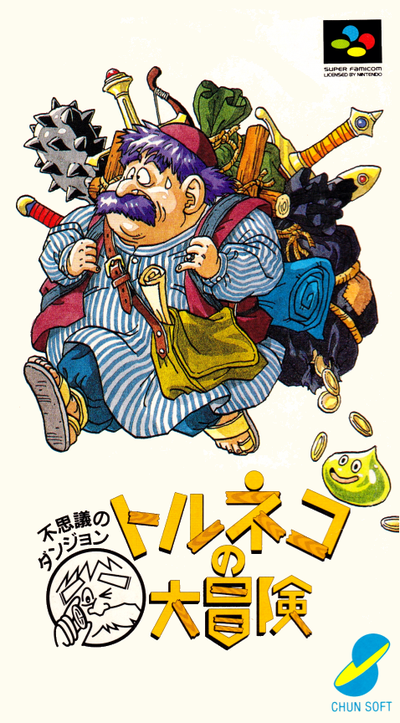 Torneko no Daibouken : Fushigi no Dungeon
