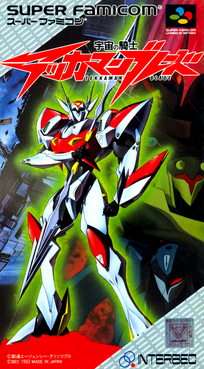 Uchuu no Kishi Tekkaman Blade