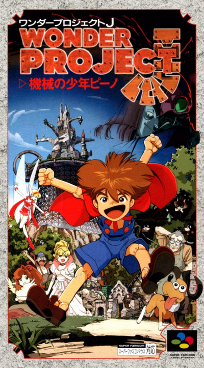 Wonder Project J : Kikai no Shounen Pino