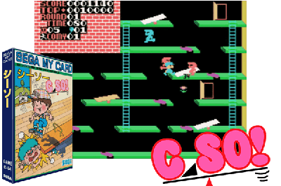 C_SO! [JAPAN]