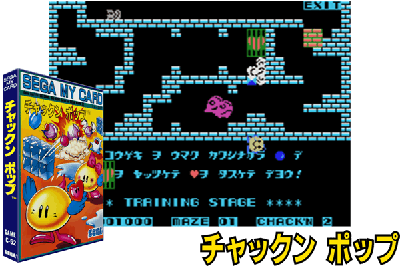 CHACK'N POP [JAPAN]
