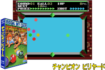 CHAMPION BILLIARDS [JAPAN]
