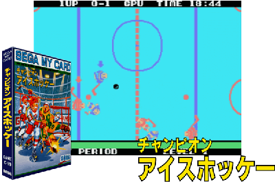 CHAMPION ICE HOCKEY [JAPAN]