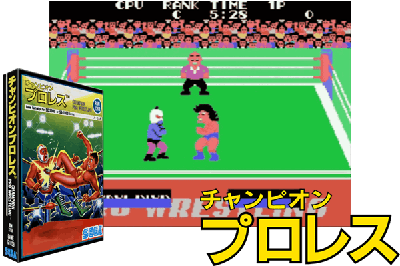 CHAMPION PRO WRESTLING [JAPAN]