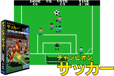 CHAMPION SOCCER [JAPAN]