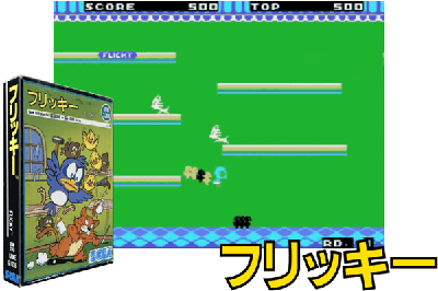 FLICKY [JAPAN]