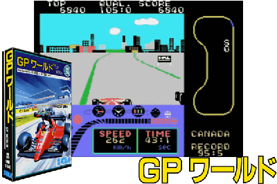 GP WORLD [JAPAN]