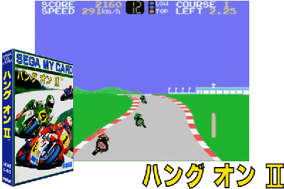 HANG-ON II [JAPAN]