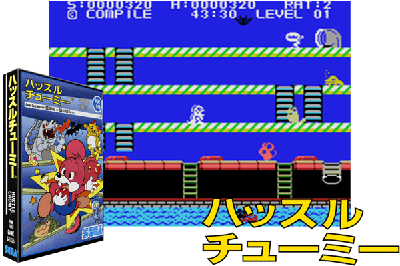 HUSTLE CHUMY [JAPAN]