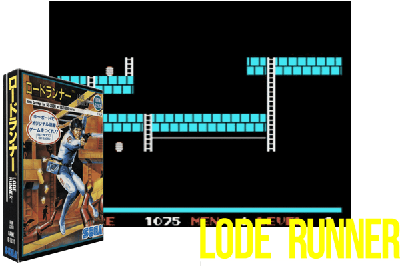 LODE RUNNER [JAPAN]