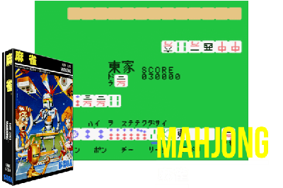 SEGA MAHJONG [JAPAN]