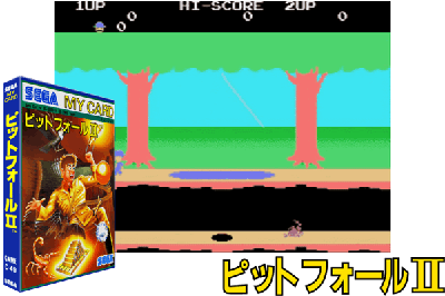 PITFALL II : THE LOST CAVERNS [JAPAN]
