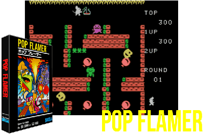 POP FLAMER [JAPAN]