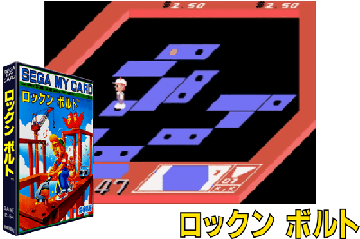 ROCK N' BOLT [JAPAN]