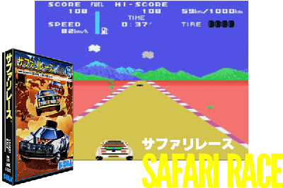 SAFARI RACE [EUROPE]