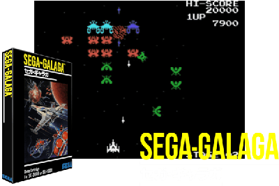 SEGA-GALAGA [JAPAN]