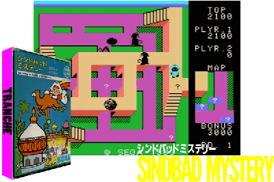 SINDBAD MYSTERY [JAPAN]