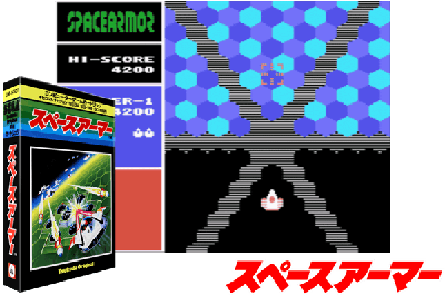 SPACE ARMOR [JAPAN]