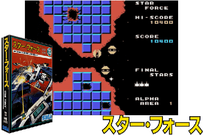 STAR FORCE [JAPAN]