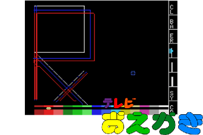 TEREBI OEKAKI [JAPAN]