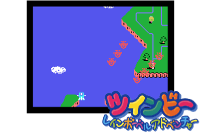 TWINBEE [TAIWAN]