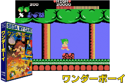 WONDER BOY [JAPAN]