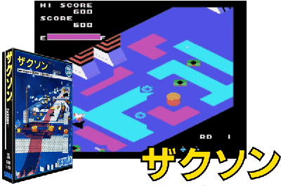 ZAXXON [JAPAN]