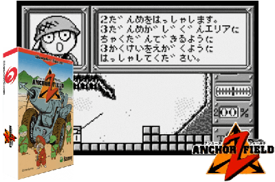 ANCHORZ FIELD [JAPAN]