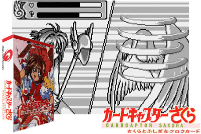 CARDCAPTOR SAKURA - SAKURA TO FUSHIGI NA CLOW CARD [JAPAN]
