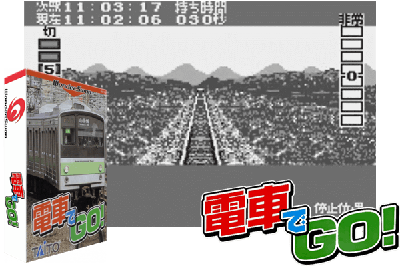 DENSHA DE GO! [JAPAN]