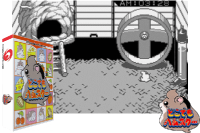 DOKODEMO HAMSTER [JAPAN]
