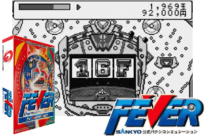 FEVER: SANKYO KOUSHIKI PACHINKO SIMULATION [JAPAN]