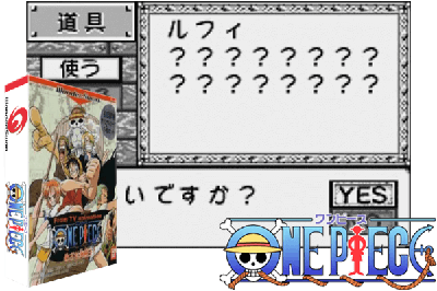 FROM TV ANIMATION ONE PIECE - MEZASE KAIZOKU OU! [JAPAN]