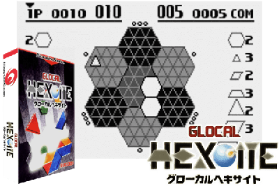 GLOCAL HEXCITE [JAPAN]