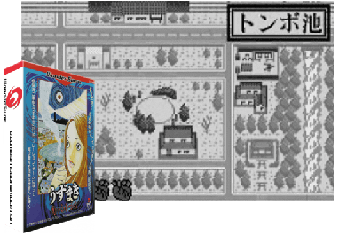 UZUMAKI: NOROI SIMULATION [JAPAN]