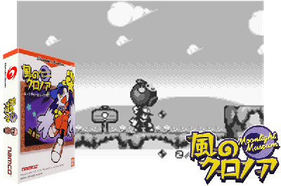 KAZE NO KLONOA: MOONLIGHT MUSEUM [JAPAN]
