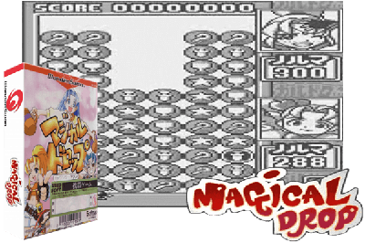MAGICAL DROP [JAPAN]