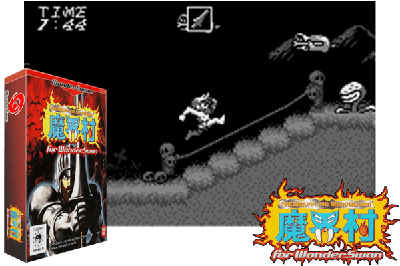 MAKAI MURA FOR WONDERSWAN [JAPAN]
