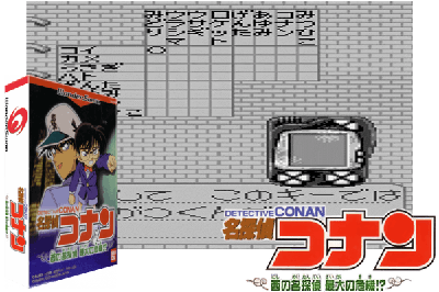 MEITANTEI CONAN: NISHI NO MEITANTEI SAIDAI NO KIKI [JAPAN]