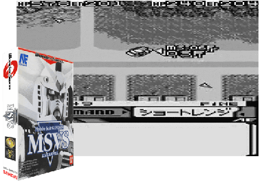 MOBILE SUIT GUNDAM MSVS [JAPAN]