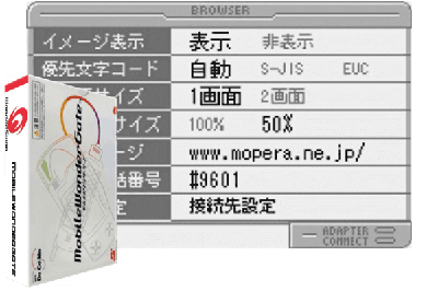 MOBILEWONDERGATE [JAPAN]