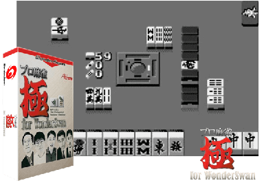 PRO MAHJONG KIWAME FOR WONDERSWAN [JAPAN]