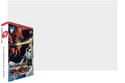 SD GUNDAM GASHAPON SENKI - EPISODE 1 [JAPAN]