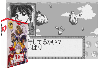 SENKAIDEN - TV ANIMATION SENKAIDEN HOUSHIN ENGI YO [JAPAN]