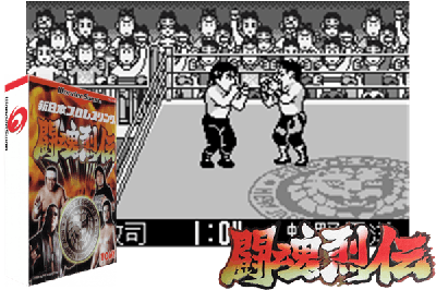 SHIN NIHON PRO WRESTLING TOUKON RETSUDEN [JAPAN]