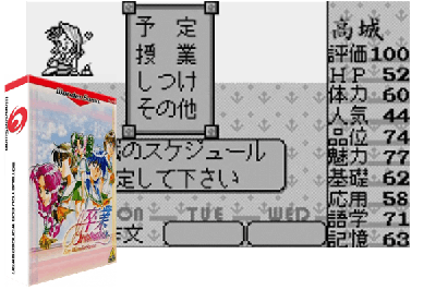 SOTSUGYOU FOR WONDERSWAN [JAPAN]