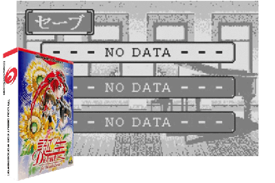 TANJOU DEBUT FOR WONDERSWAN [JAPAN]