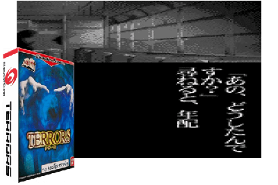 TERRORS [JAPAN]