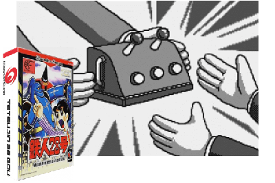 TETSUJIN 28 GOU [JAPAN]